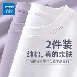Jeanswest Short-Sleeved T-Shirt for Men, Pure Cotton, 2026 New Summer Style, Solid Color, Loose Fit, Half-Sleeve, Large Size T-Shirt for Teenagers