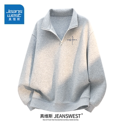 Jeanswest Sweatshirt for Men, Spring New Style, Youth Men's Stand-Up Collar Top, American Style, Large Size, High-End Half-Zip Long Sleeve