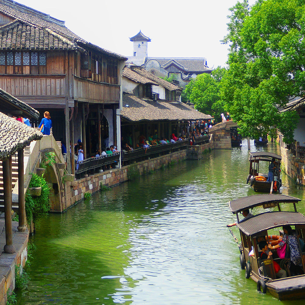 嘉兴乌镇+东栅+西栅+西栅夜游一日游10-29人纯玩团 江南水乡古镇