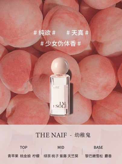 ボス ニュイ ファム 香水 50ml No.4 ボワ ドゥ バランクール｜バランクールの森 – NOSE SHOP