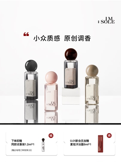 ボス ニュイ ファム 香水 50ml No.4 ボワ ドゥ バランクール｜バランクールの森 – NOSE SHOP