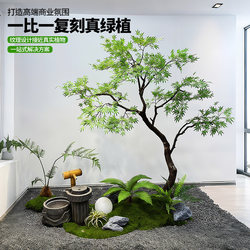 Artificial Green Maple Tree, Chicken Claw Maple Bonsai, Fake Tree Floor Decoration, Tea Room Indoor Green Plant Landscaping Decoration