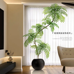 Artificial Green Plants for Living Room, Large Floor-Standing Decorative Potted Plants Next to Tv Cabinet and Sofa, Wabi-Sabi Style Plants, Fake Flower Trees