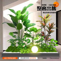 Artificial Green Plant Landscaping Combination for Indoor Window Decoration, Fake Flower Plant Landscape, Courtyard Landscaping Arrangement, Entryway Decoration