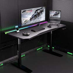 Chengsheng Esports Master Electric Height-Adjustable Desk Smart Adjustable Desktop Computer Desk with Iron Plate Skin Texture for Home Use