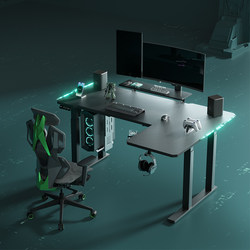 Chengsheng X5 Gaming Desk Electric Height-Adjustable Desk Corner Computer Desk Office Desk Gaming Room Gaming Table Four-Legged Desk Frame