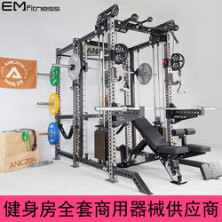 Rep Frame Squat Rack Multi-Functional All-In-One Smith Machine Gantry Rack Professional Bench Press Rack Comprehensive Fitness Equipment