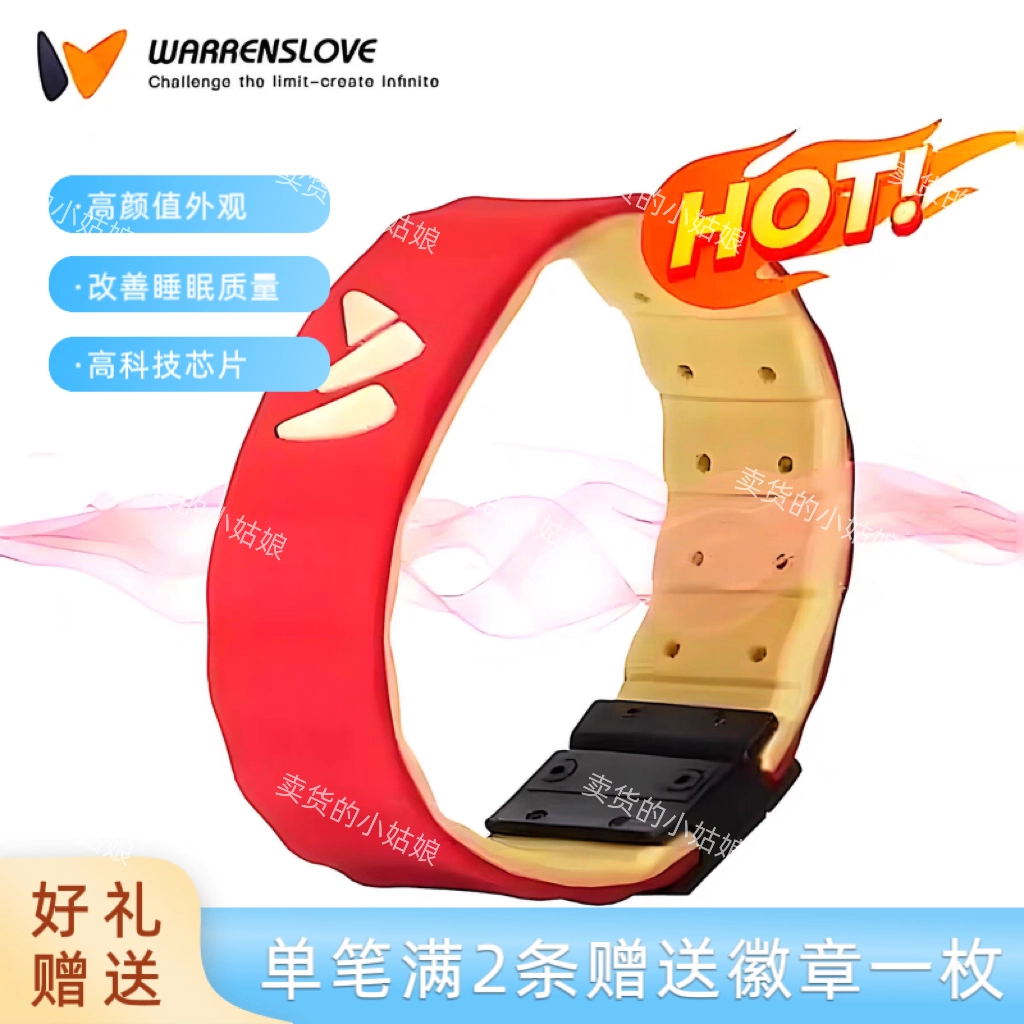 WARRENSLOVE ウェアラブルバンド レッド3個セット 新品 未開封