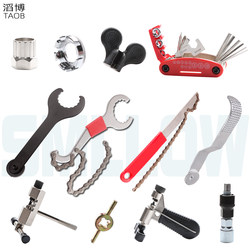 Taobo Bicycle Repair Tool Set: Comprehensive Kit for Bike Repair, Chain Cutter, Flywheel and Bottom Bracket Removal Tools