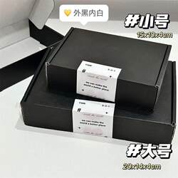 Black Airplane-Shaped Box for Card Packaging, Shipping Box, Cardboard Box, Birthday Gift Packaging Box, Extra Hard High-End Box, Ins