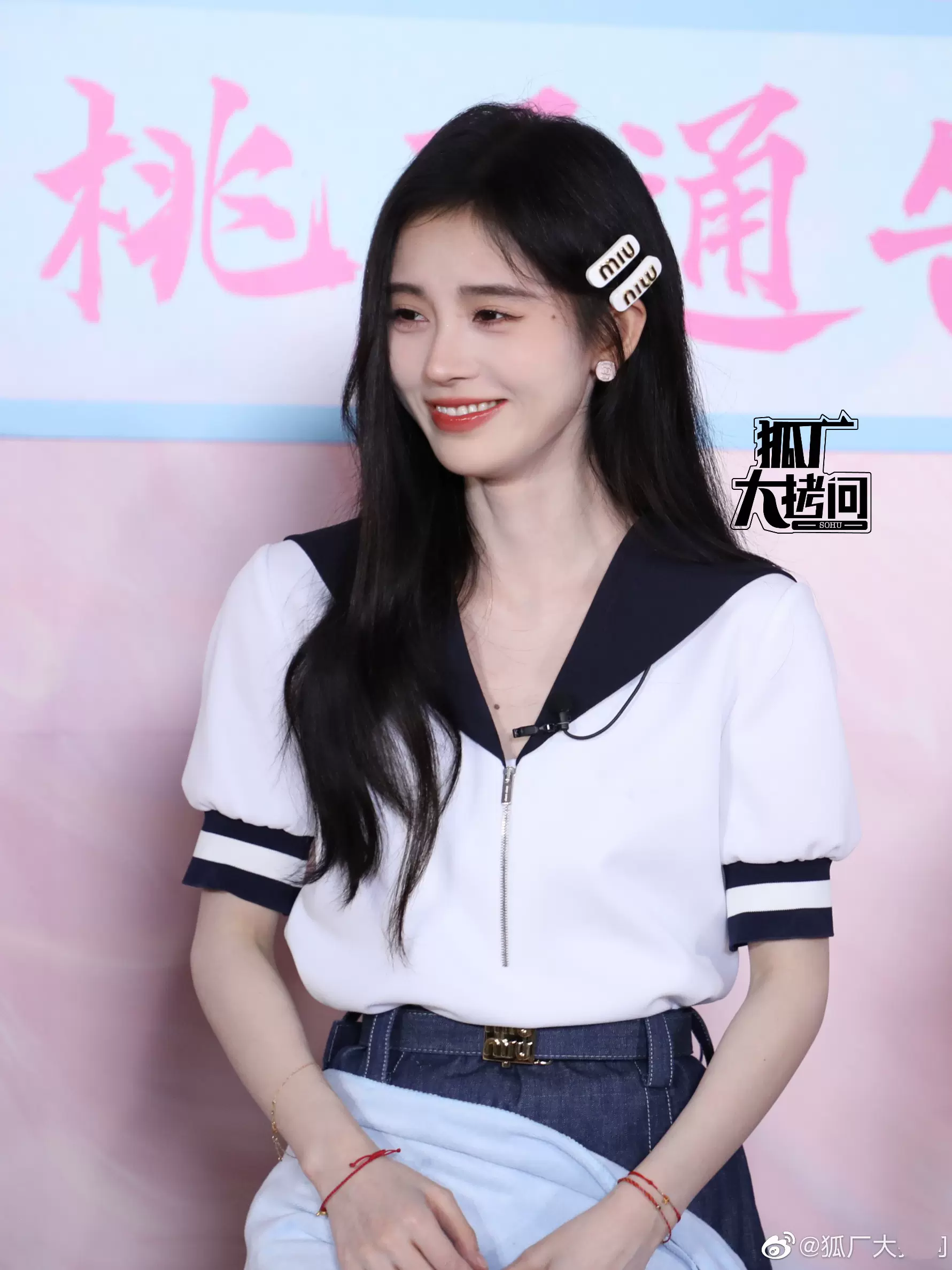 鞠婧祎同款撞色海军风翻领拉链字母t恤女夏季学院风百搭显瘦上衣