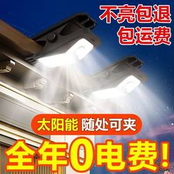 New Bright Solar Clip Light Waterproof Outdoor Lighting Human Body Sensor Light Wall-Mounted Light Garden Yard Fence