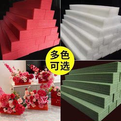 Artificial Flower Arrangement Foam, Wedding Flower Arrangement Board, High-Density Foam, Pearl Cotton Foam, Three Colors Available, Foam Board for Floral Art