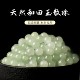 
Hetian jade sparse beads official genuine natural beaded bracelet jade bracelet beads jade diy qingshui jade accessories