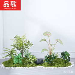 Artificial Green Plants, Moss, Fake Plants for Decoration, Tropical Combination, Artificial Flowers, Indoor Window Display, Persian Landscape Grass Arrangement