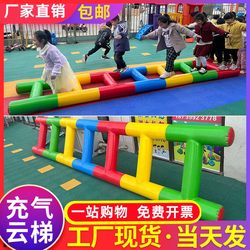 Fun Sports Event Props Inflatable Ladder Racing Intelligent Parent-Child Team Building Outdoor Development Activities Game Equipment