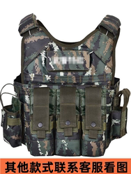Quick Release Tactical Vest Protective Training Cs Vest Steel Wire Multi-Functional Weight-Bearing Portable Equipment Outdoor Camouflage Breathable