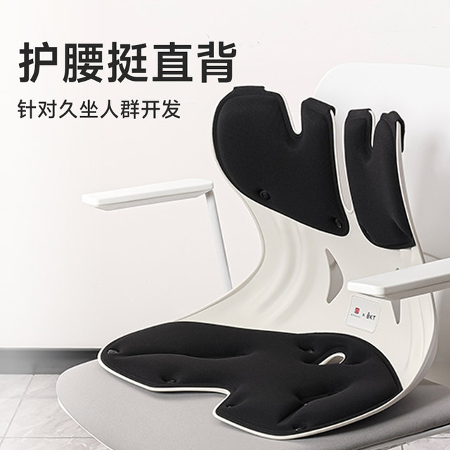 BKT Ergonomic Waist Support Sitting Chair Upright Flagship Store