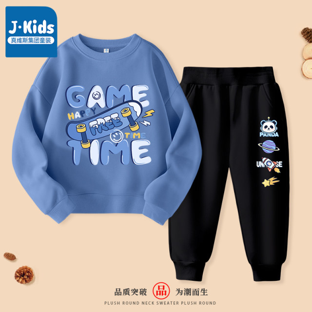 Jeanswest Group Children's Clothing Boys Suits Spring and Autumn 2025 New Children's Sportswear Cool and Handsome Boys Winter Clothing Trend