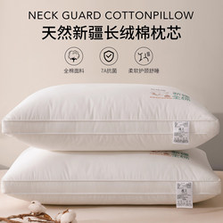 German Cotton Pillow Protects the Cervical Spine and Helps Sleep Without Collapsing. Pillow Core Is Specially Designed for Adults to Sleep in Home Dormitories. Single Pillow