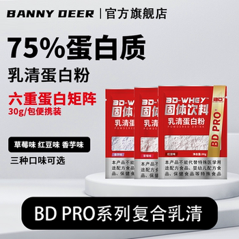 
BD Energy Complex Whey Protein Powder 30g