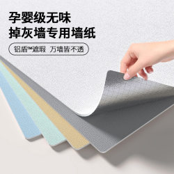 Self-Adhesive Waterproof and Moisture-Proof Wall Paper for Walls, 3D Wall Stickers for Covering Imperfections, Decorative Home Stickers, Wallpaper