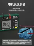 Máy đo điện trở cách điện Shida megohmmeter 100/500/1000V Máy đo điện kỹ thuật số điện áp cao