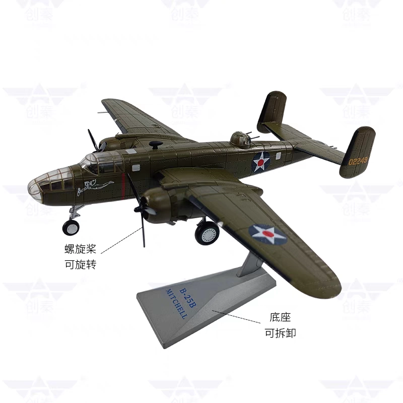 希少品】空警-500（KJ-500）中国人民解放軍 空軍 警戒機 1/100 編號「
