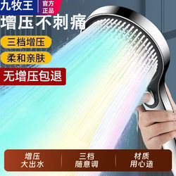 Supercharged Large Panel Shower Head with Powerful Turbo Pressure, High-Flow Water Output, Home Bath Set