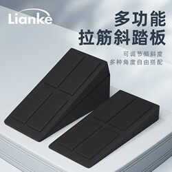 Fitness Deadlift Squat Foot Pad Auxiliary Strength Enhancer for Coordinating Lower Limb Strength, Calf Stretching, Slant Board, Inclined Pedal