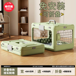 Portable Foldable Pet Cat Carrier Airline Travel Box Cat Bag Cat-Specific Cage Cat Box Pet Transport Box