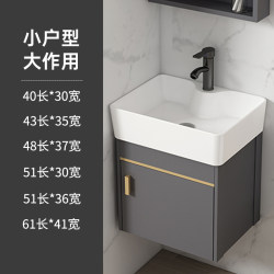 Small Household Bathroom Cabinet Bathroom Integrated Ceramic Washbasin Wall-Mounted Washbasin Cabinet Combination
