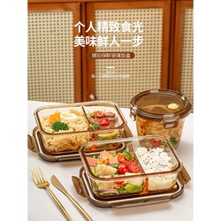 Japanese Premium Glass Lunch Box, Microwaveable, Special Lunch Box for Office Workers, Fruit Box, Bento Box