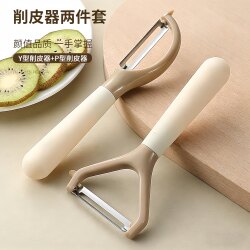 Peeling Knife, Kitchen Peeler, Potato Peeler, Scissors, Fruit Peeler, Magic Tool