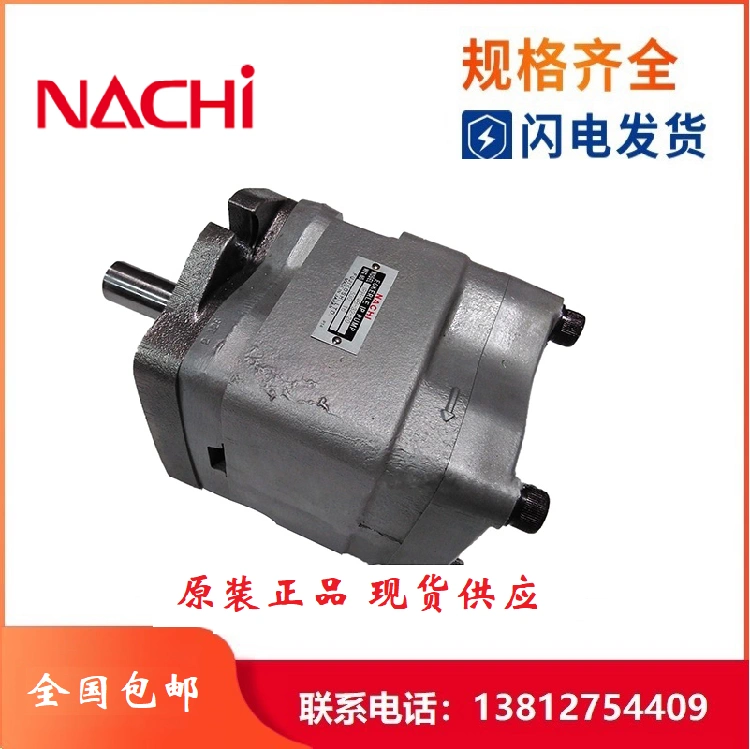 国産原料100% IPH-34A-13-20-LT-11 不二越(NACHI) NACHI ユアツキキ