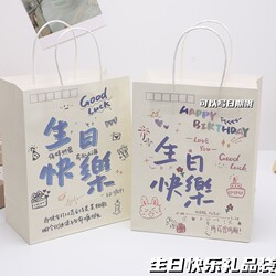 ins Graffiti Happy Birthday Text Tote Bag Friend Paper Bag Gift Bag High-Quality Gift Packaging Bag
