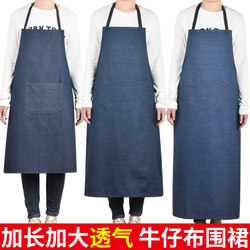 Denim Apron for Men, Adult Work Thickened Wear-Resistant Apron, Factory Handling Labor Protection Welding Anti-Fouling Autumn and Winter Apron for Women