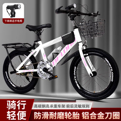 Children's Bicycles, Adult Mountain Bikes, 18-Inch, 20-Inch, 22-Inch, 24-Inch, 6-15 Years Old, Variable Speed, Boys and Girls, Student Bicycles