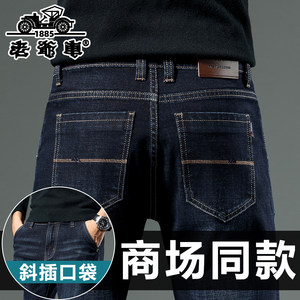 
Classic car jeans men's spring new casual business straight pants men's spring and autumn loose and versatile stretch trousers