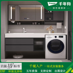 Customized balcony washing machine integrated bathroom cabinet combination