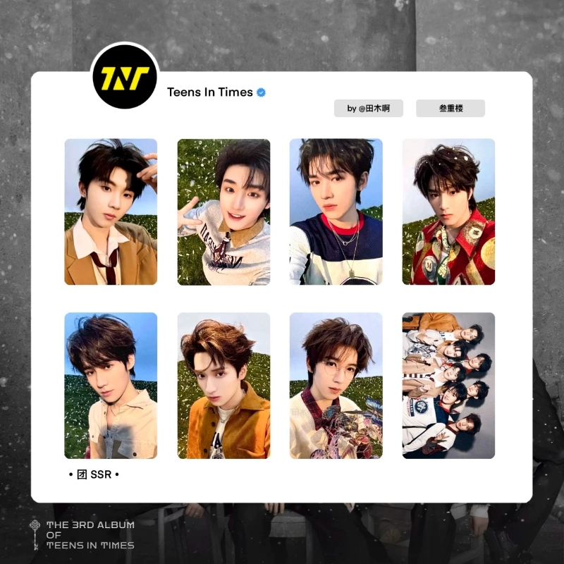 时代少年团三重楼三专单人SR小卡宋亚轩刘耀文马嘉祺官方