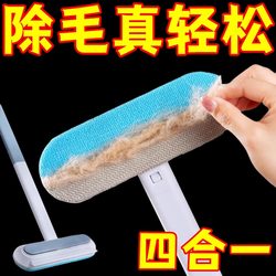 Cat Hair Remover Brush, Pet Hair Cleaner, Lint Remover for Clothes and Sofas, Cat and Dog Hair Remover Brush