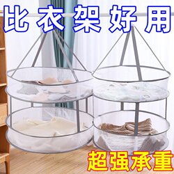 Drying Net for Drying Underwear, Clothes, Socks, Toys; Magic Drying Basket; Flat Drying Net; Dormitory Drying Net; Double-Layer Sweater Drying Net