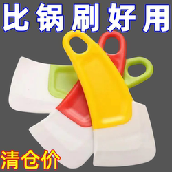 Japanese-Style Silicone Scraper for Cleaning Pot Bottoms, High-Temperature Resistant Scraper for Washing Pots and Dishes, Non-Stick Pan Household Scraper, Oil Stain Remover