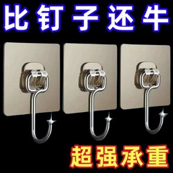 Stainless steel brushed large hook on the wall no punching self-adhesive strong sticky hook kitchen bathroom thickened large hook