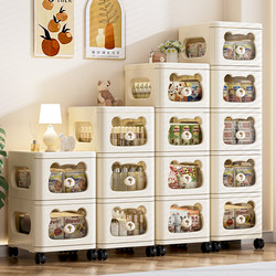 Toy Storage Rack, Living Room Children's Classification Storage, Snack Storage Cabinet, Household Wheeled Pull-Out Storage Box