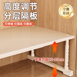 Cabinet Partition Shelf Storage Organizer Wardrobe Cabinet Retractable Storage Rack Closet Carbon Steel Divider Organizing Shelf