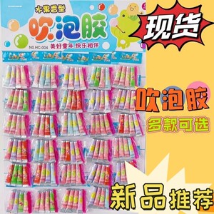 
Bubble gum large bubble gum safe space balloon child blowing bubble gum 80s childhood nostalgic toy