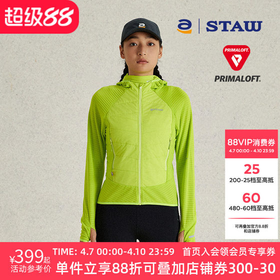 STAW hooded running cotton coat with velvet warm outdoor 40g gold standard P cotton 3A antibacterial sports jacket cotton jacket
