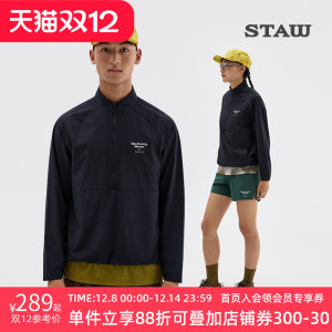 
STAW Casual Sports Standing Collar Jacket Men and Women Comfortable Elastic Heat Dissipation Breathable Outdoor Training Running Jacket